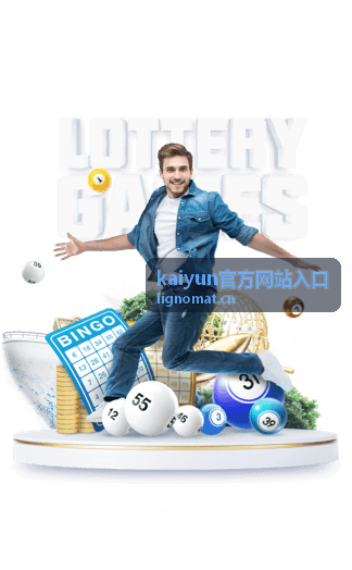 kaiyun官方网站入口 访问安全与核对示意画面